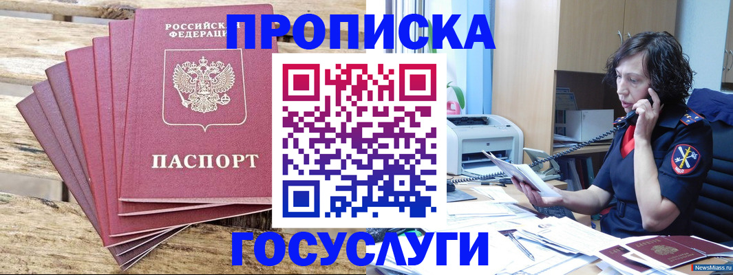 форма 3 в Калачинске